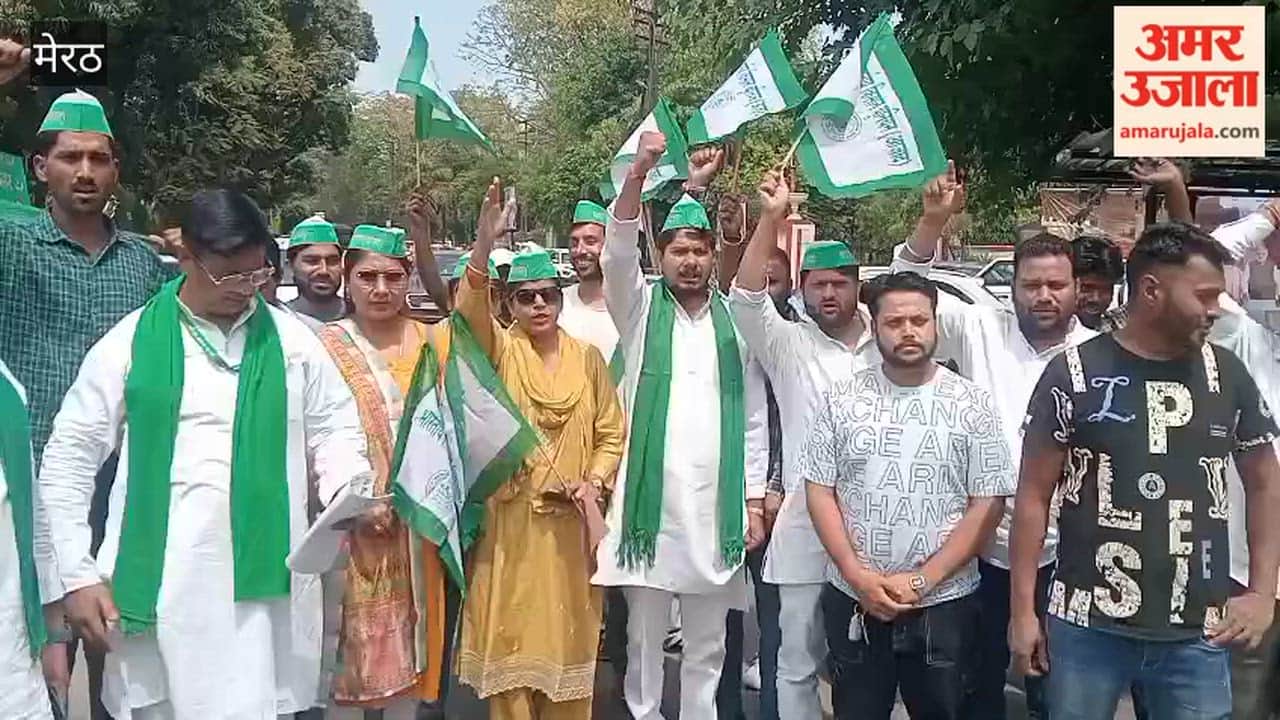 Meerut: People of BKU Mahatma Tikait demonstrated