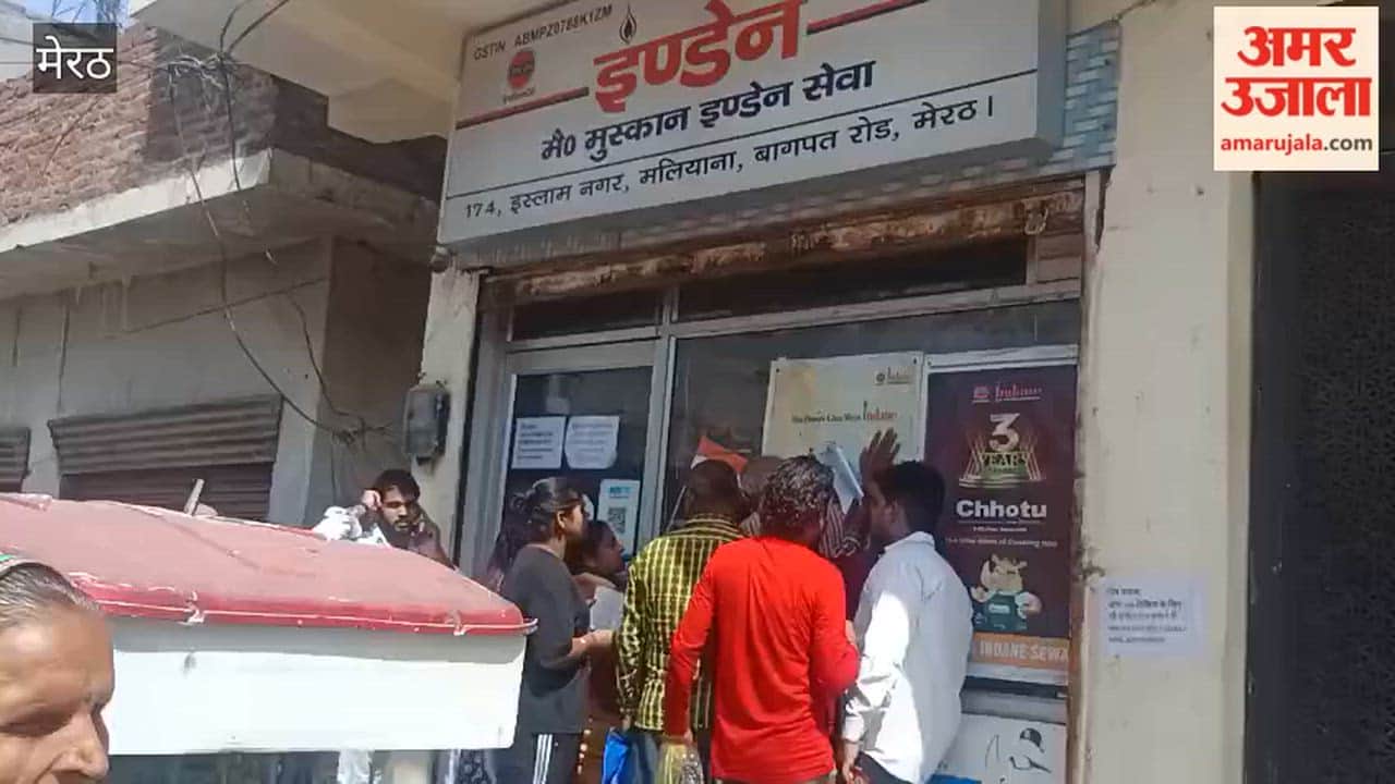 Meerut: Crowd at Muskaan Gas Agency, consumers upset