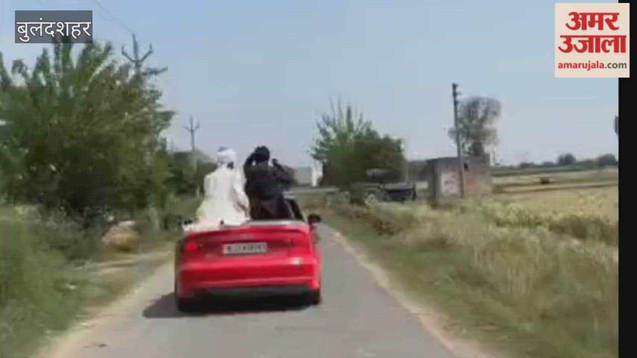 Video: Performing Stunts in Bulandshahr Proves Costly for Wedding Guests