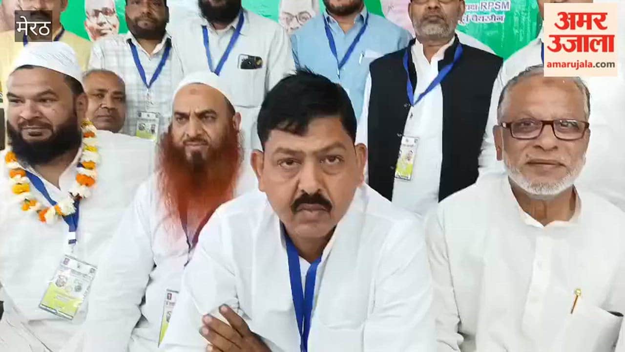 Meerut: Salmani community put forward five demands before the government, warned of agitation