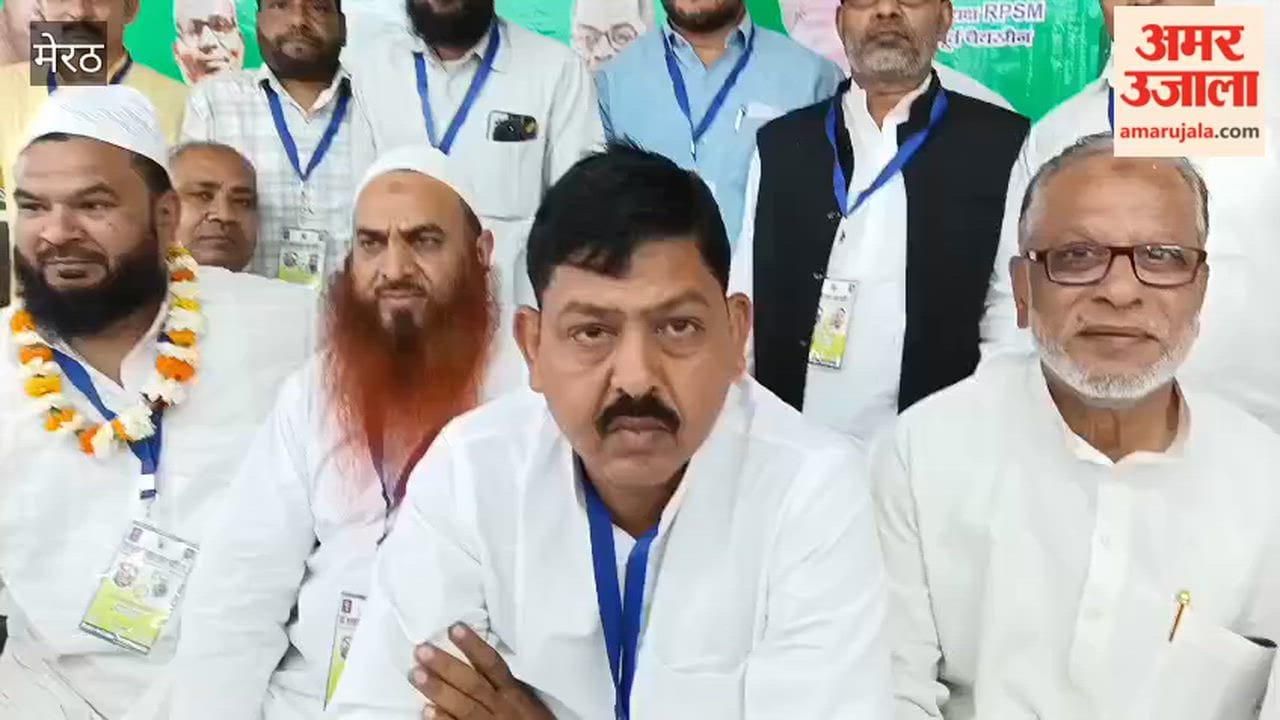 Meerut: Salmani community put forward five demands before the government, warned of agitation