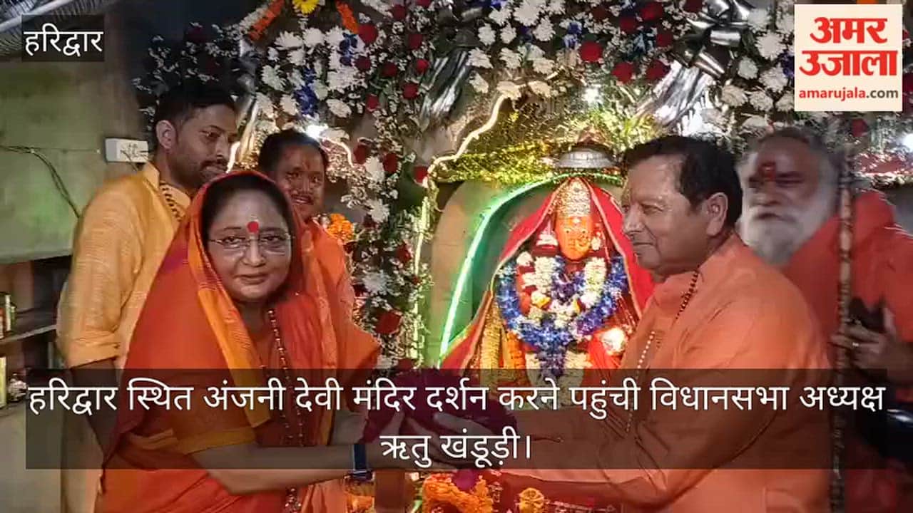 Assembly Speaker visits Anjani Devi Temple for Darshan haridwar