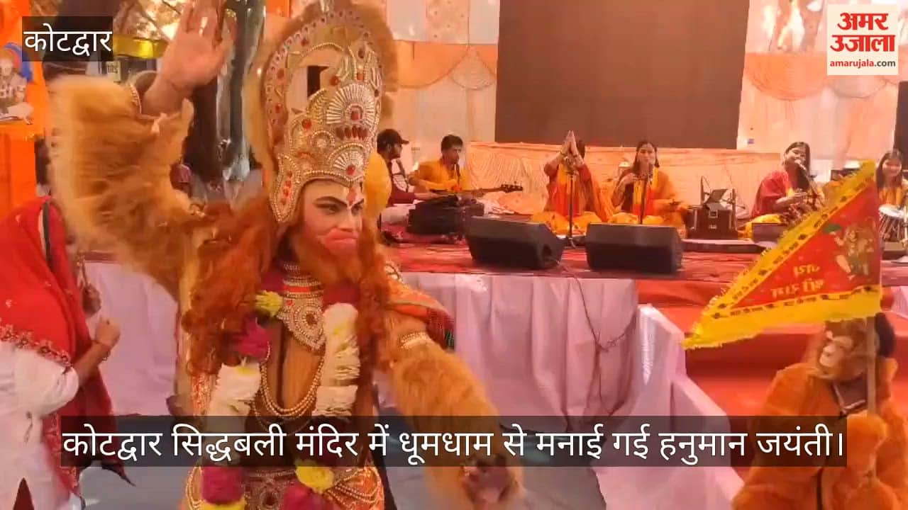 Hanuman Jayanti was celebrated with great pomp and show at the Siddhabali Temple in Kotdwar