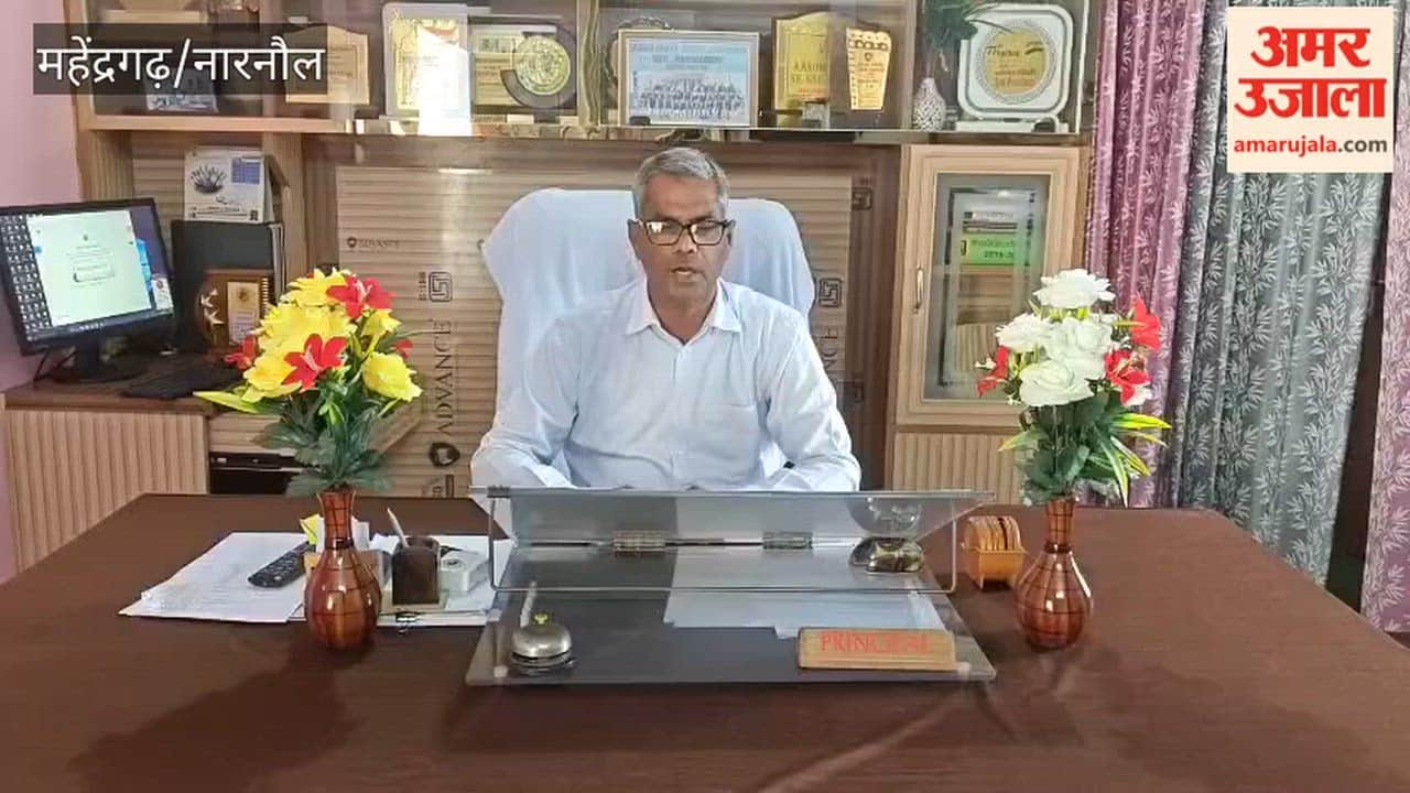 Aarohi School Mandhana in Narnaul Once Again Ranks as the State's Number 1; Teachers to be Honored