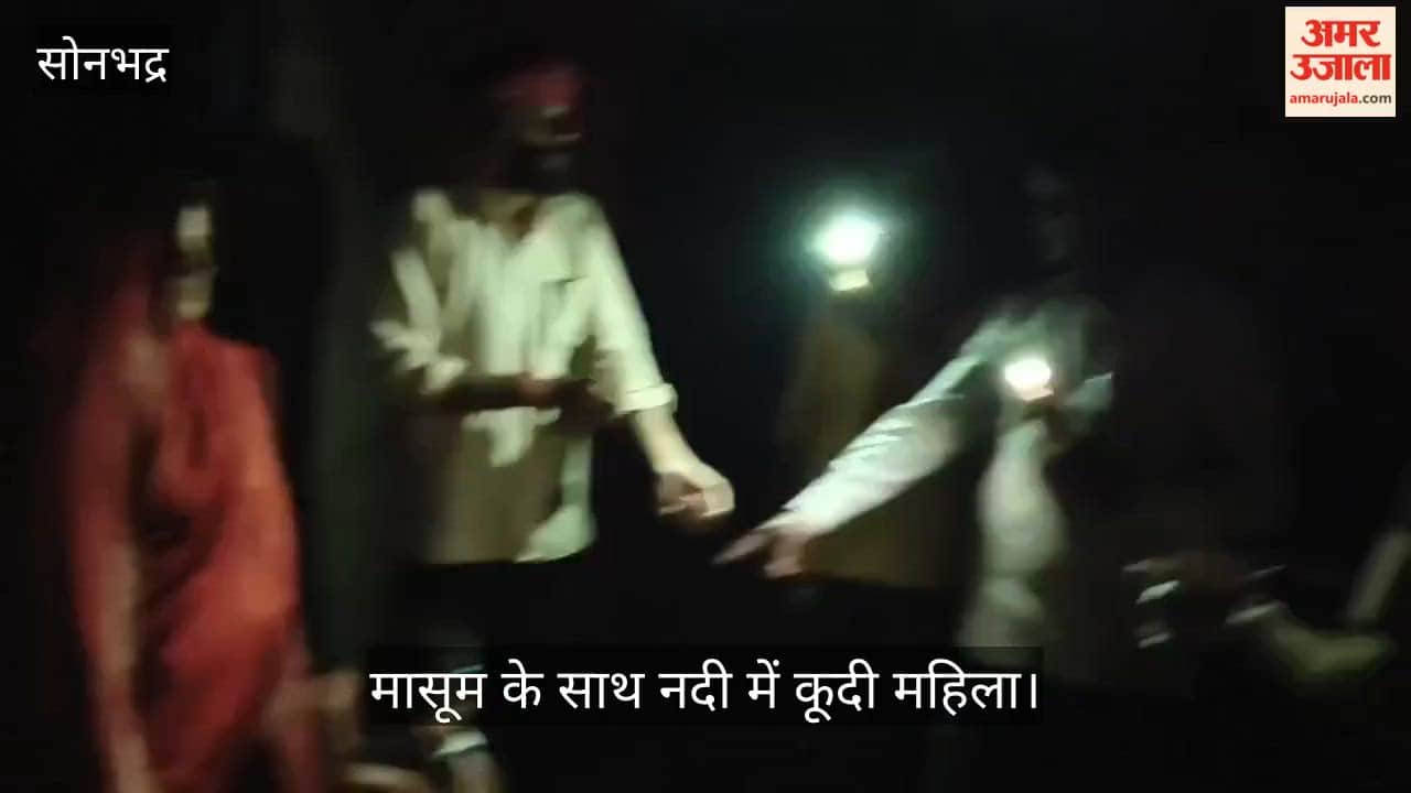 Woman Jumps into Son River with Three-Year-Old Child Lives Saved in sonbhadra