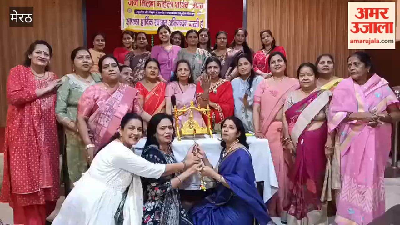 Meerut: Jain Milan Mahila Shakti meeting organized