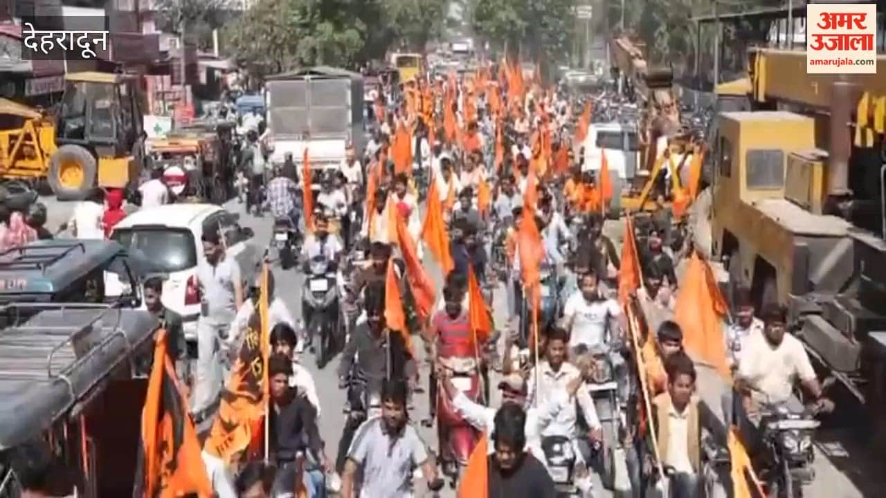 Hanuman Jayanti: Bajrang Dal Organizes Two-Wheeler Rally, Chants Slogans in Praise of Bajrangbali