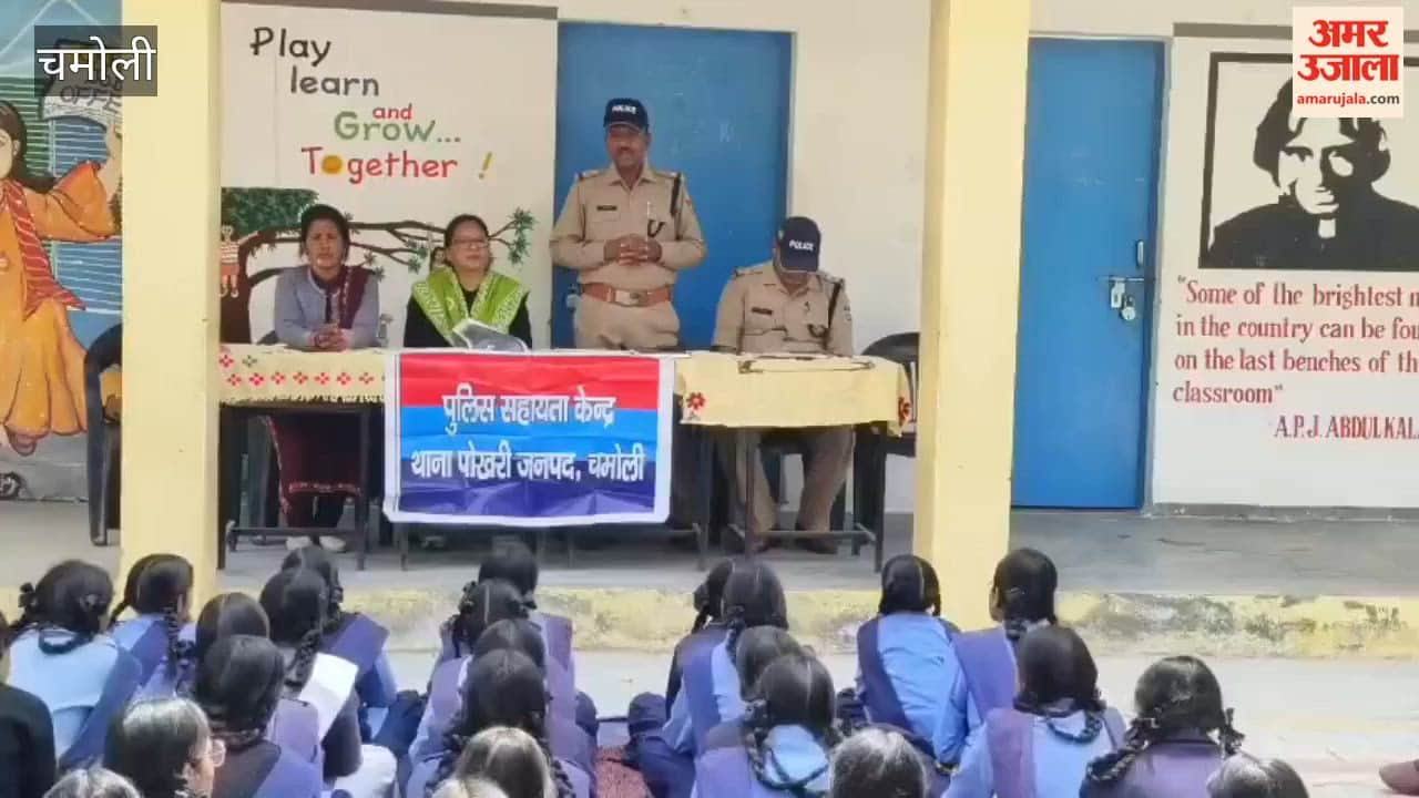 Pokhri: Pokhri Police's Awareness Campaign Students Informed of Their Legal Rights