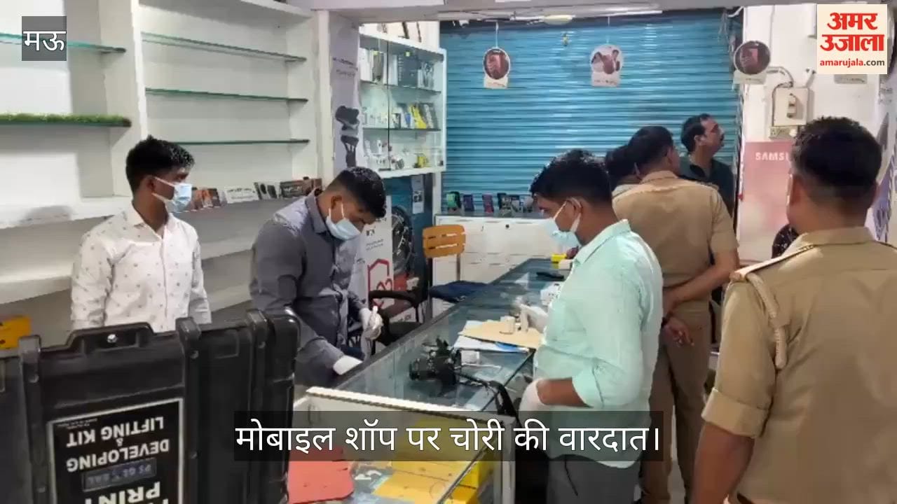 Mobile Phone Stolen After Shop Burglarized in mau