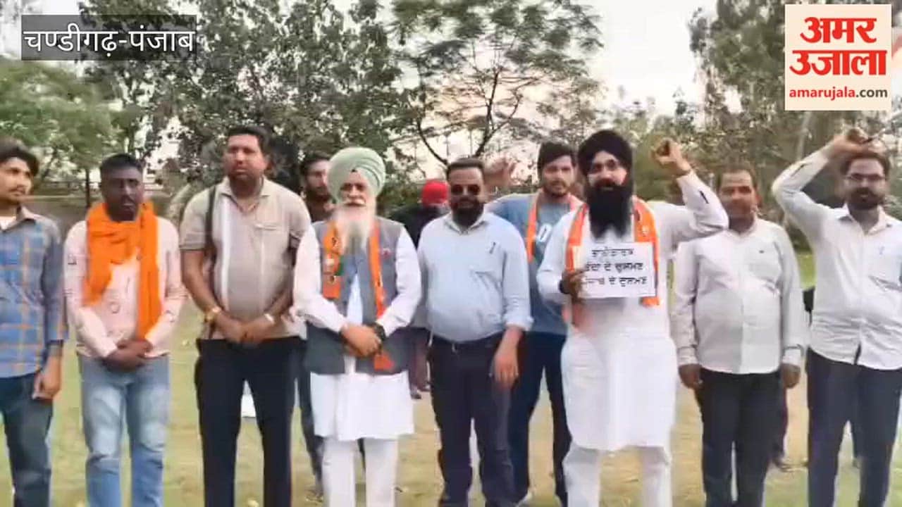 BJP Protest in Guru Har Sahai