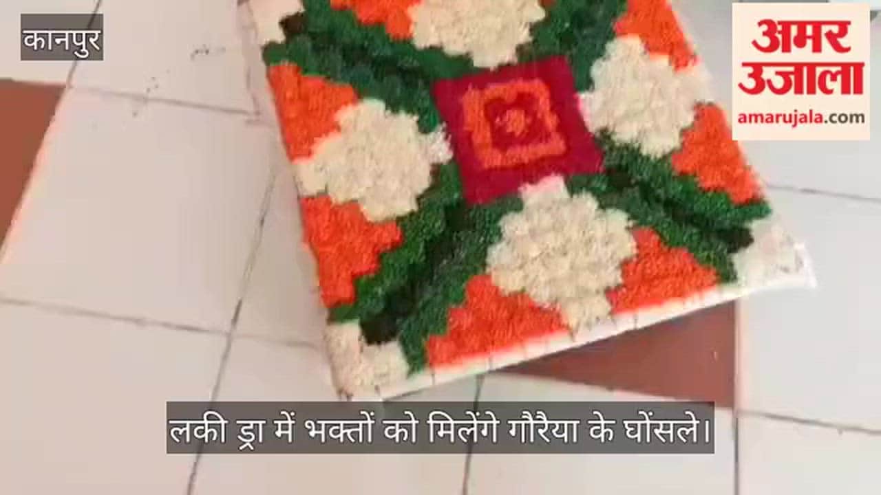 Kanpur Concern for the Voiceless Alongside Devotion Shiv Mahapuran Katha Begins in Gandhi Gram