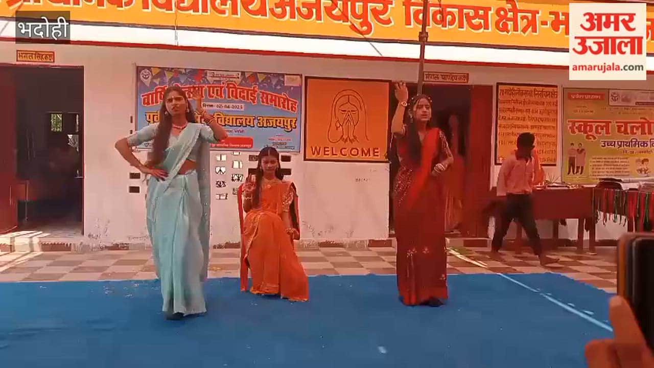 Good Education Makes Life Pleasant and Joyful in bhadohi