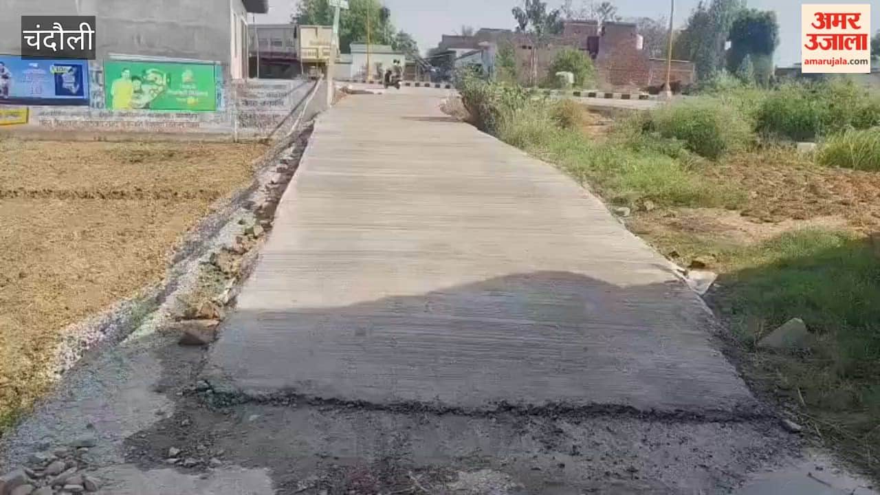 Road Built Below Standards Poses Danger in chandauli