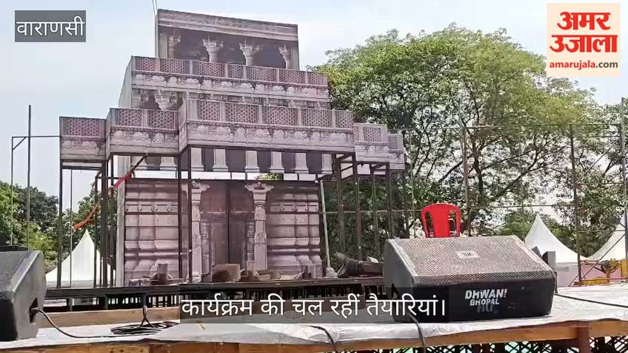 Preparations for the Vikramaditya program are underway at the Bareca sports ground