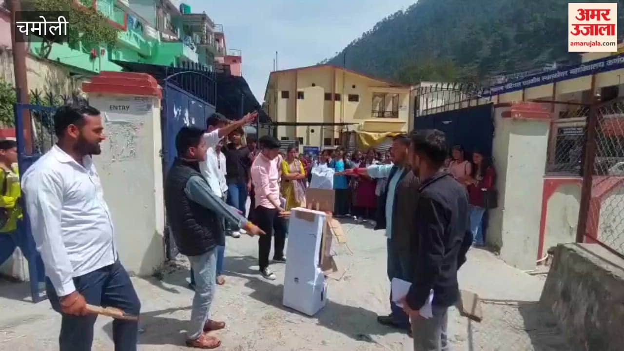Karnaprayag: Many Students Fail Semester Exams; Stage Protest Against Sri Dev Suman University