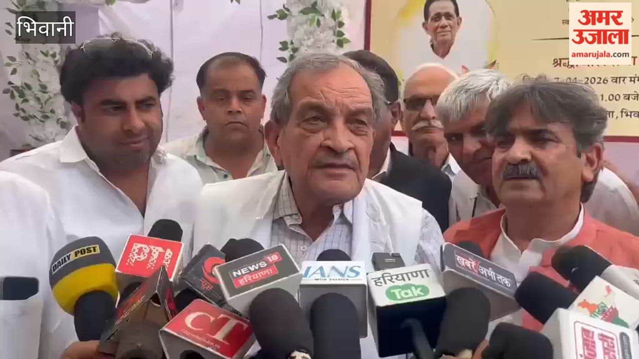 Former Union Minister Birendra Singh reached Bhiwani