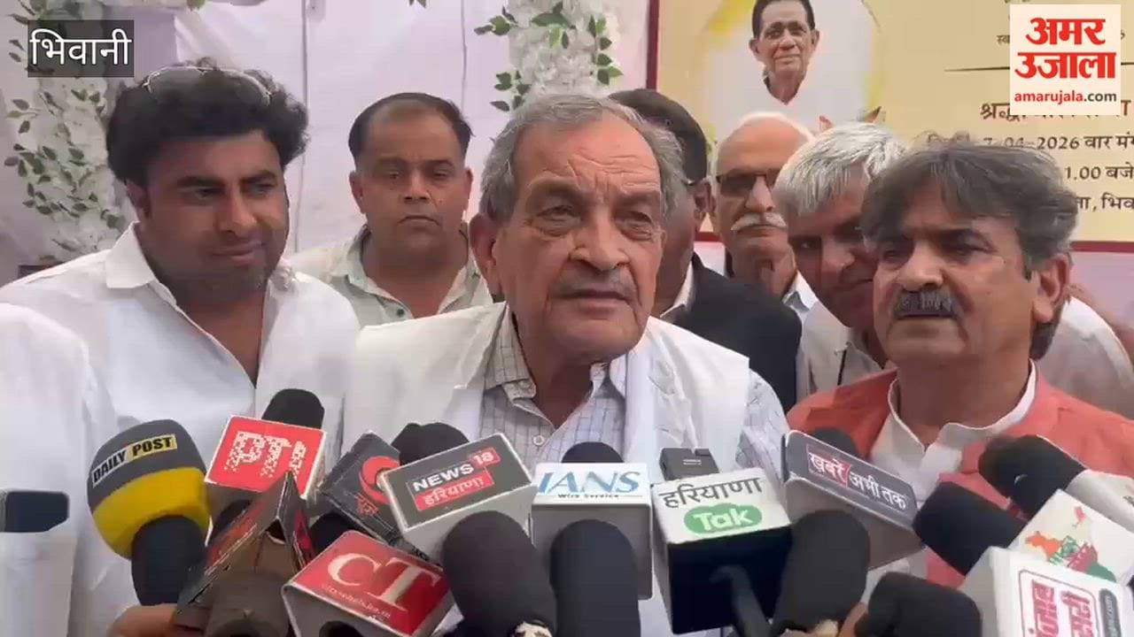 Former Union Minister Birendra Singh reached Bhiwani