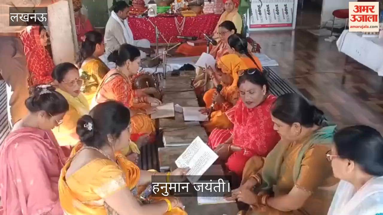 लखनऊ: मनकामेश्वर उपवन घाट पर हनुमान जयंती पर महिला सेवकों ने किया सुंदरकांड का पाठ