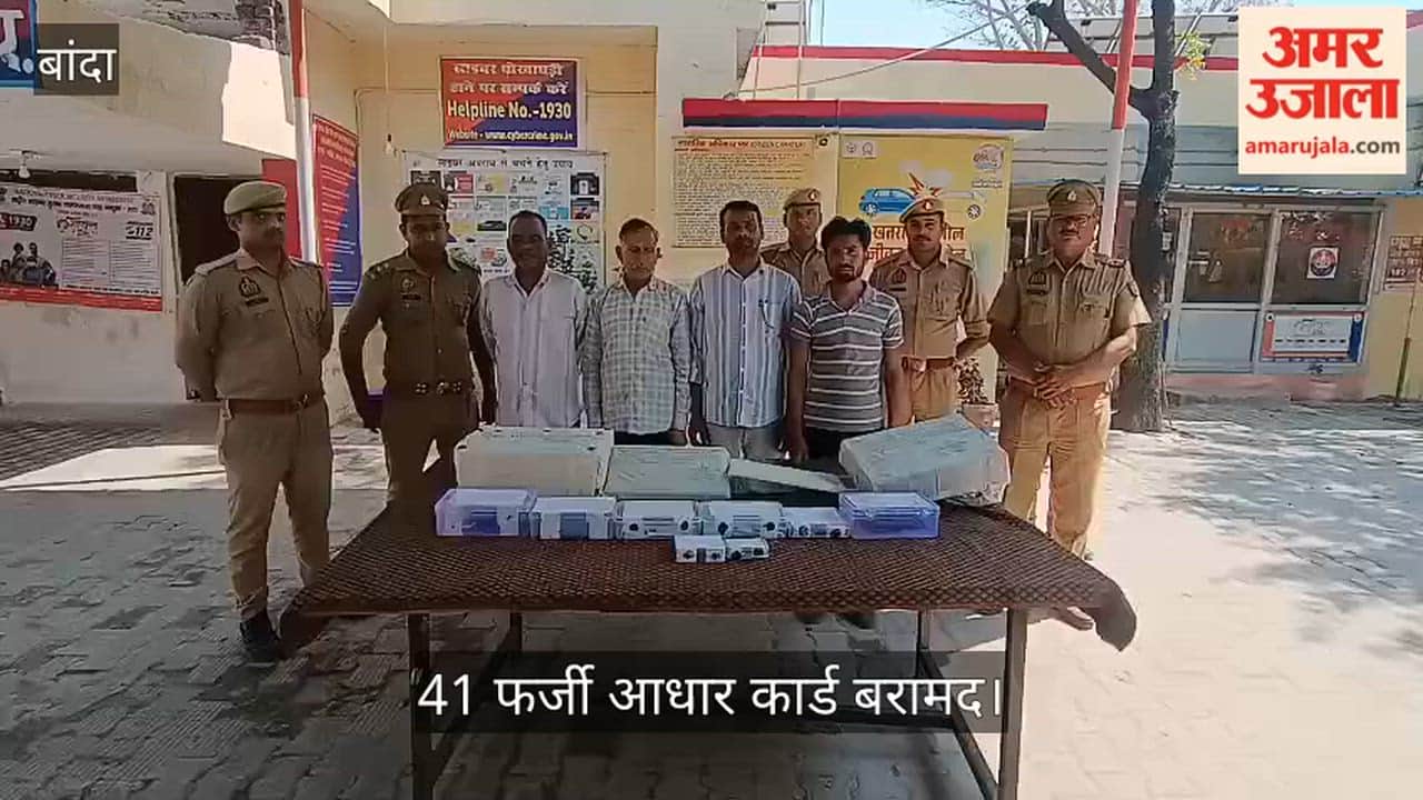 Major Crackdown on Land  Dealers in Banda Four Arrested Including Two Wanted Criminals and Revenue Official