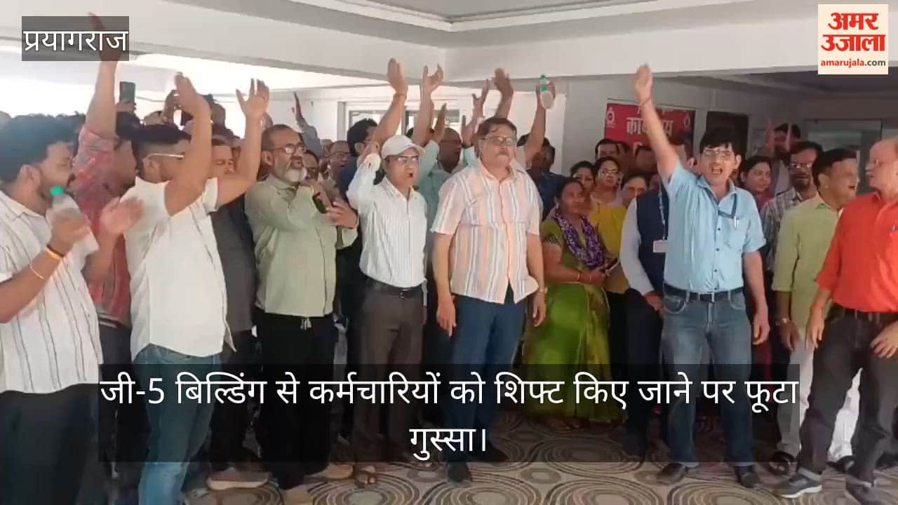 Railway workers protest after employees were shifted from G-5 building