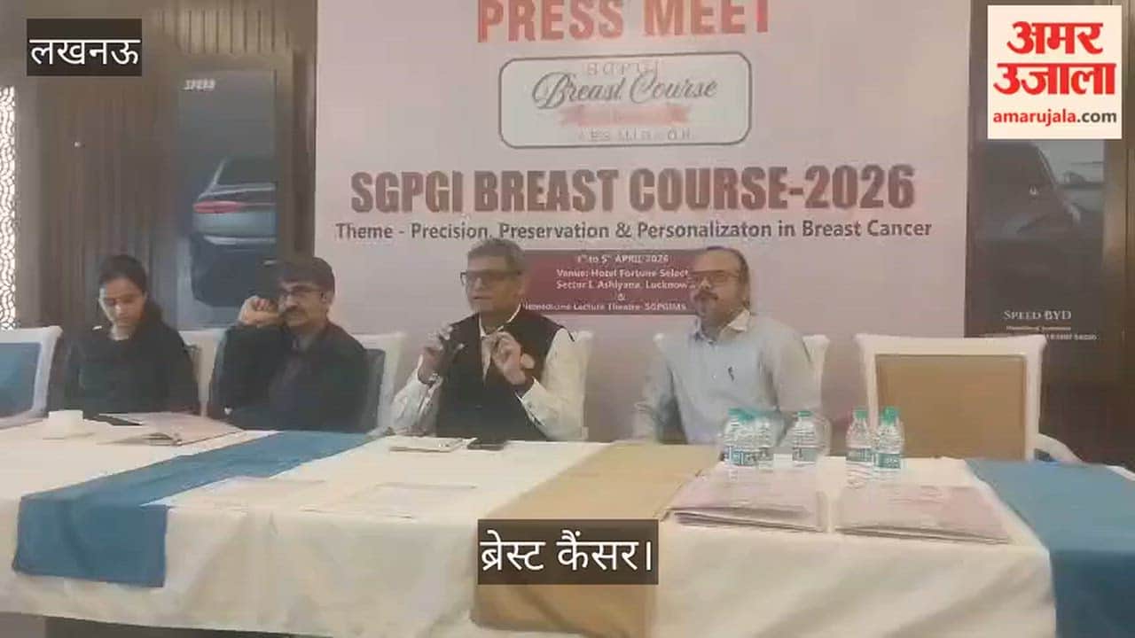 लखनऊ: ब्रेस्ट कैंसर पर सम्मेलन तीन से पांच अप्रैल के बीच पीजीआई परिसर में होगा
