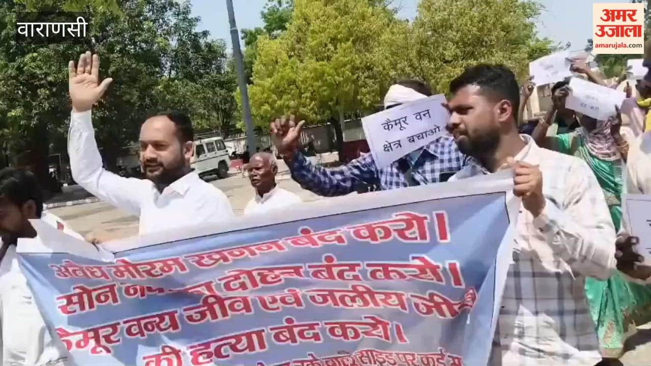 Allegations of Illegal Mining Villagers Stage Protest in sonbhadra