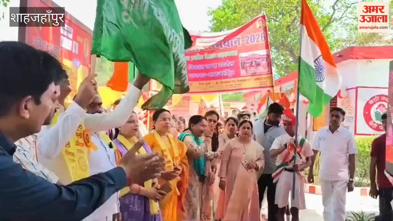 rally was organised under the 'School Chalo' campaign in Shahjahanpur