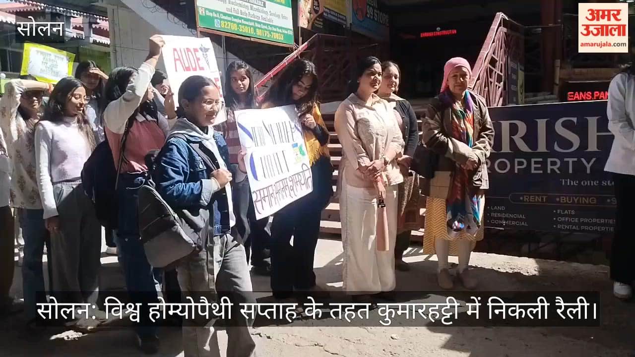 olan: Rally Held in Kumarhatti as Part of World Homeopathy Week