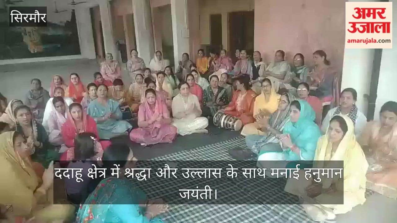 Hanuman Jayanti Celebrated with Devotion and Fervor in the Dadahu Region