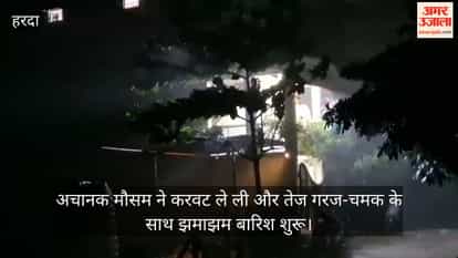 The weather suddenly changed: heavy rain accompanied by thunder and lightning