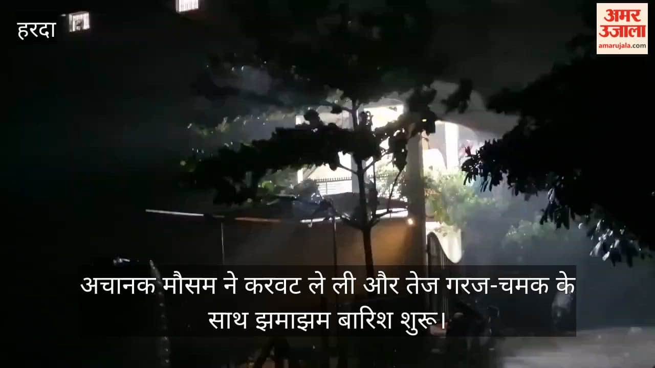 The weather suddenly changed: heavy rain accompanied by thunder and lightning