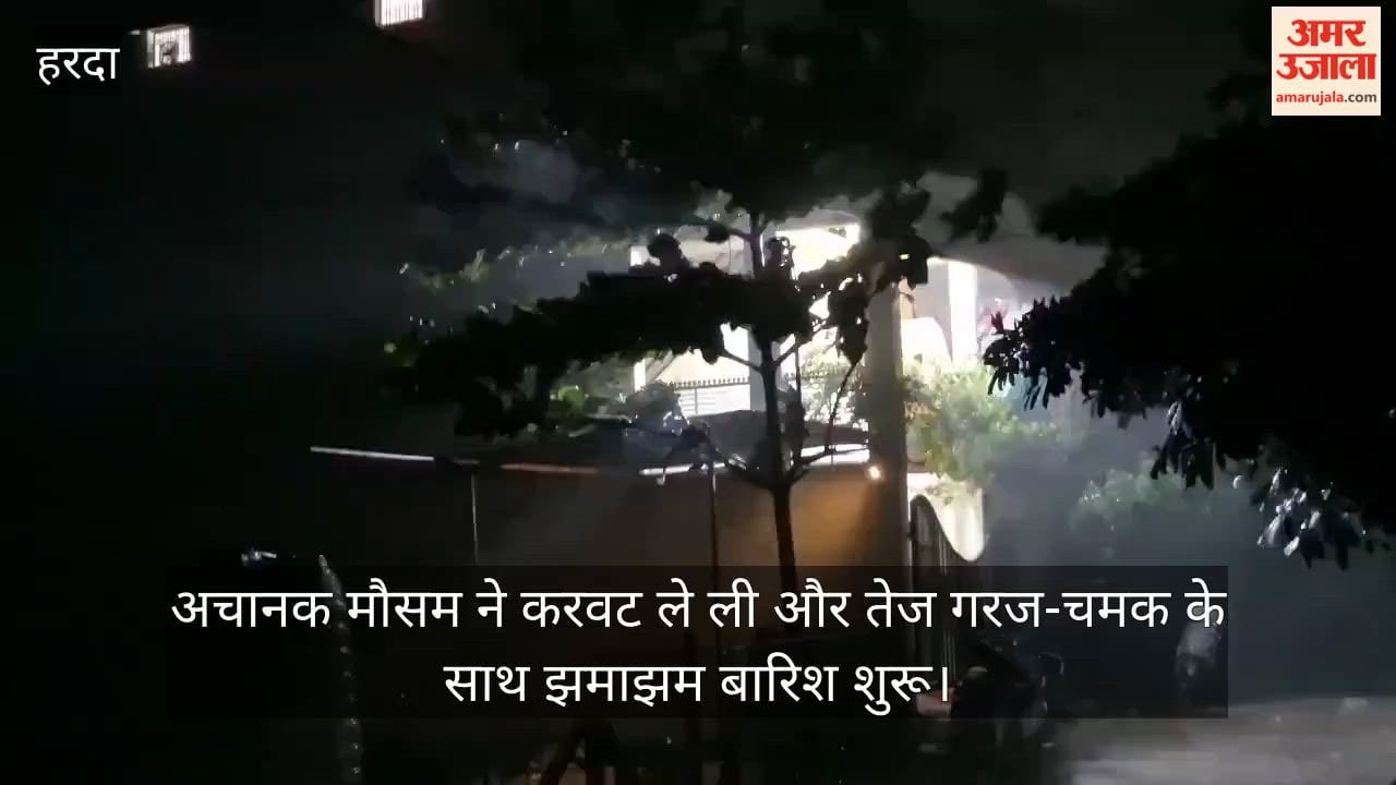 The weather suddenly changed: heavy rain accompanied by thunder and lightning