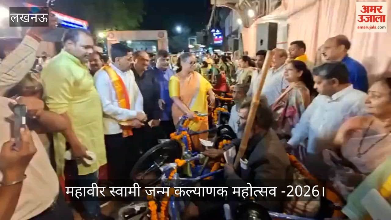 महावीर स्वामी जन्म कल्याणक महोत्सव -2026: मेयर सुषमा खर्कवाल ने ट्राई साईकिल का किया वितरण