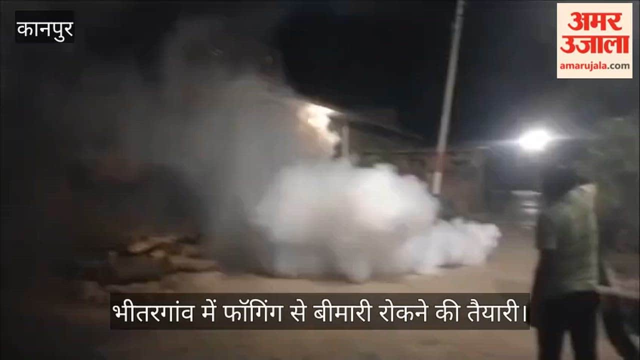 Kanpur mosquito menace rises, health department starts fogging drive