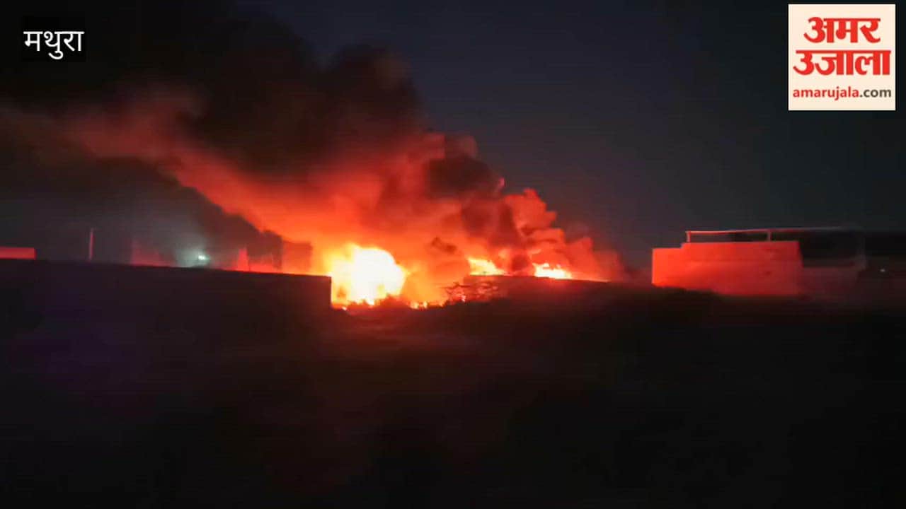 Massive Fire Breaks Out at Pipe Factory in Mathura
