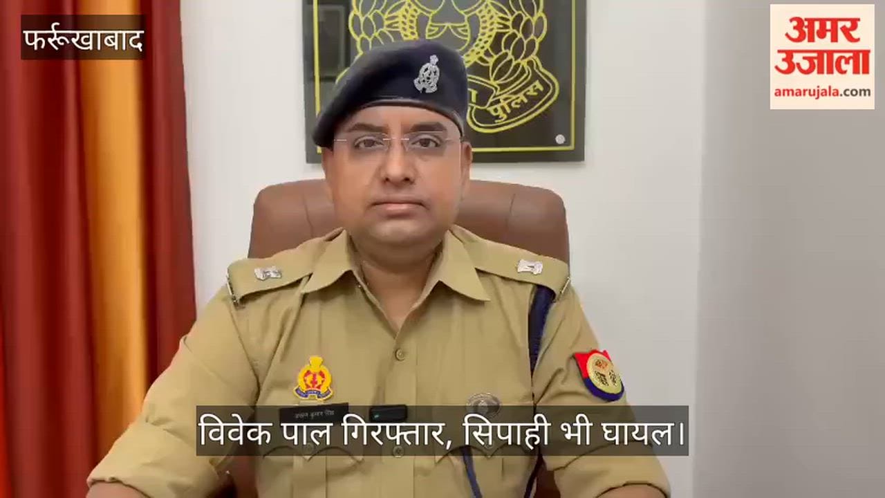 Second Accused in Abduction and Murder of Teenage Girl in Farrukhabad Arrested in Encounter