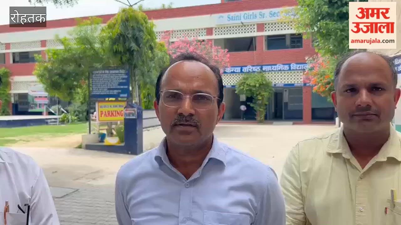 Haryana Board Class 12 examination results eleased by May 15