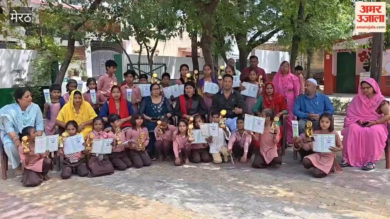 Meerut: Exam results declared, children honored