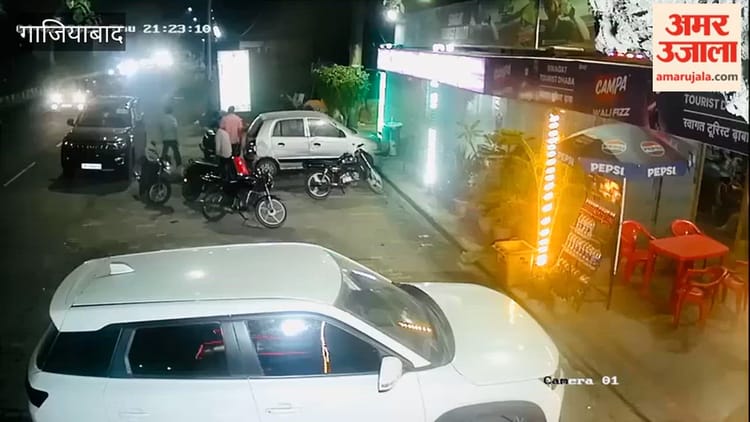 ढाबे के सामने हिस्ट्रीशीटर पर गोलियां बरसाई, हालत गंभीर