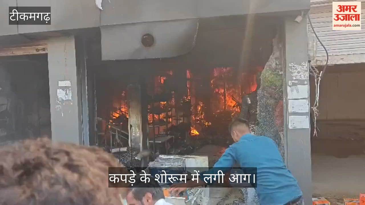 Efforts to extinguish the fire at a clothing showroom are underway; the administration