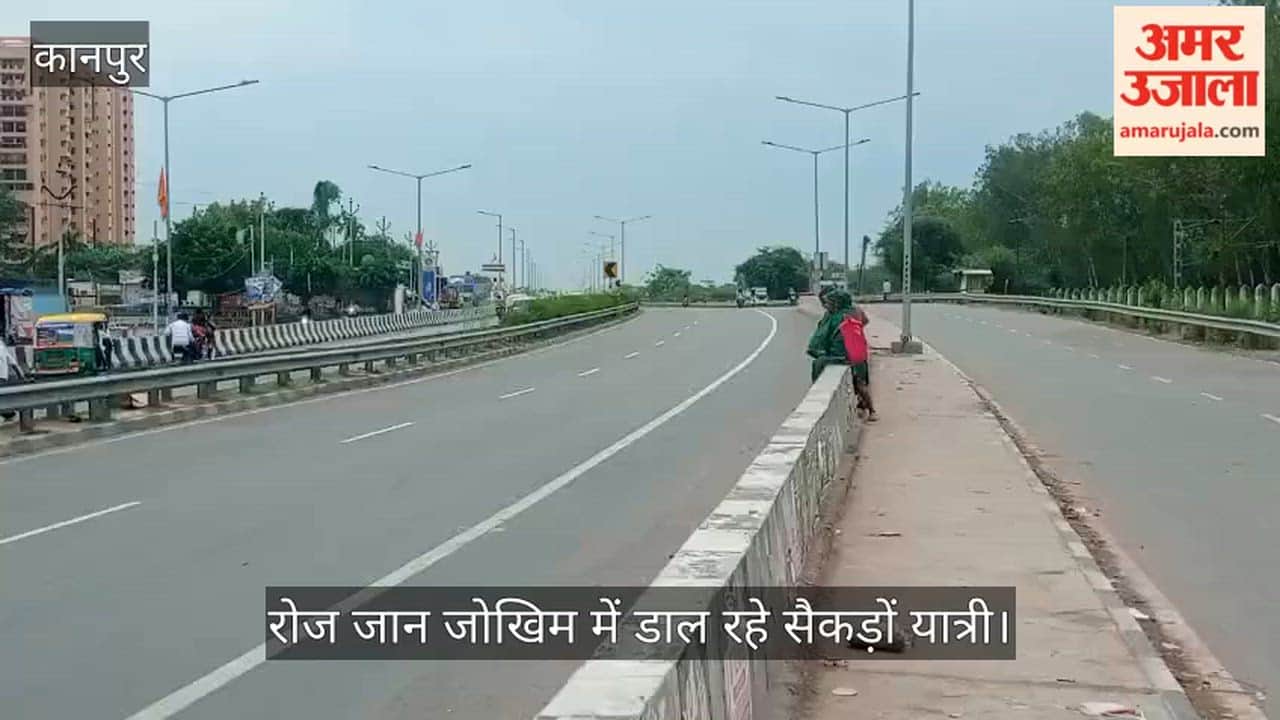 Kanpur Foot Overbridge Work Stalled in Naramau NHAIs Promises Prove False