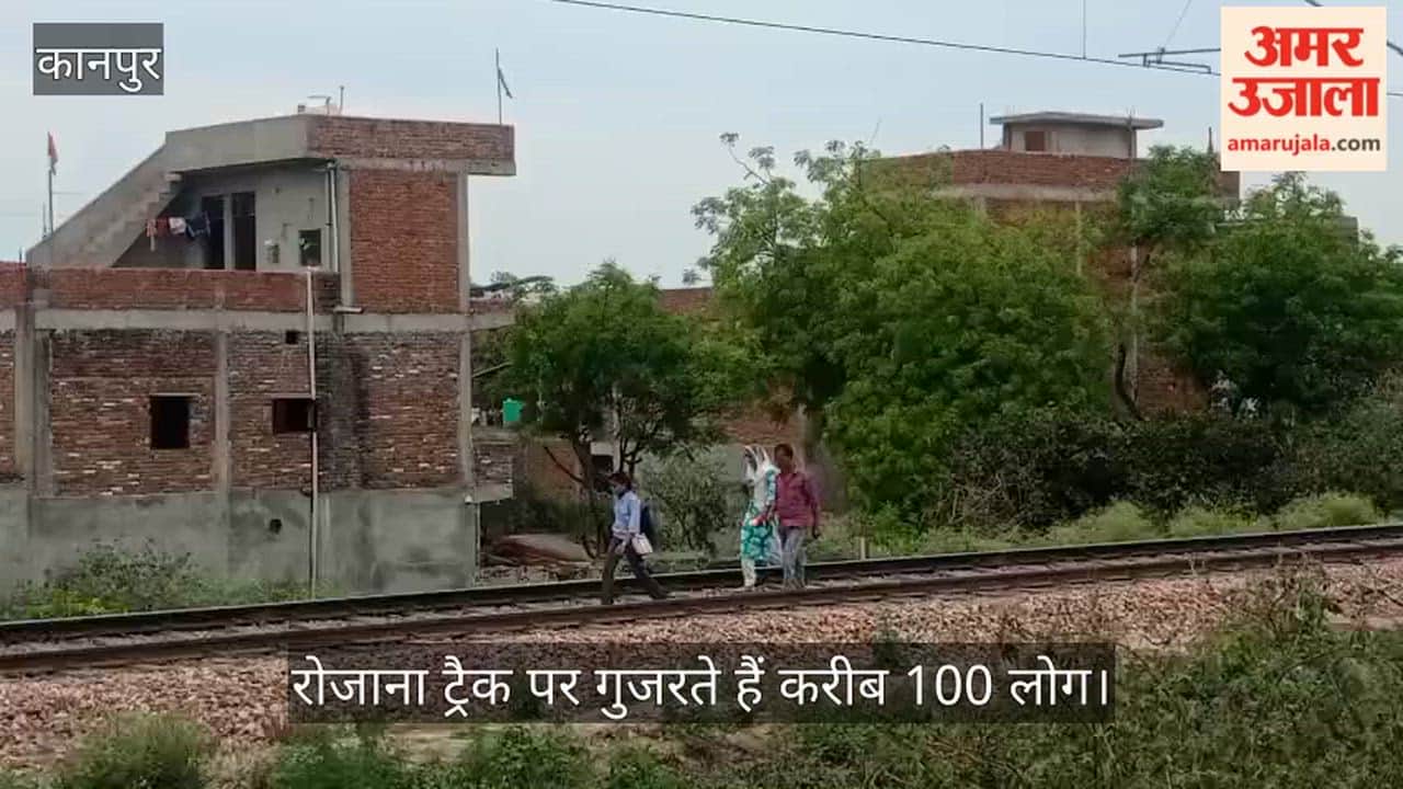 Kanpur Deadly Shortcut to Save 500 Meter Detour Railway Track Becomes a Common Thoroughfare in Horabangar