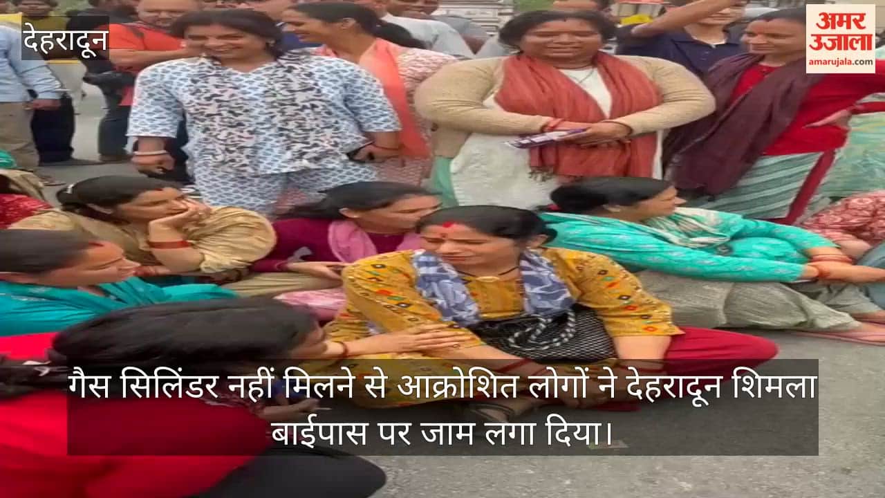 Uproar over Non-Availability of Gas Cylinders Irate Residents Block Shimla Bypass Dehradun