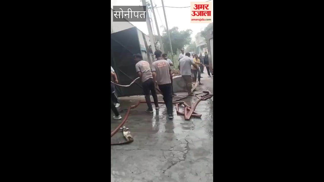 Massive Fire in Kundli Industrial Area, Sonipat; Four Factories Engulfed