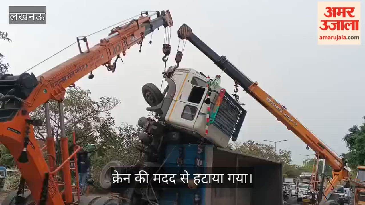 VIDEO: भूहर चौकी क्षेत्र में डंपर पलटा, क्रेन की मदद से हटाया गया