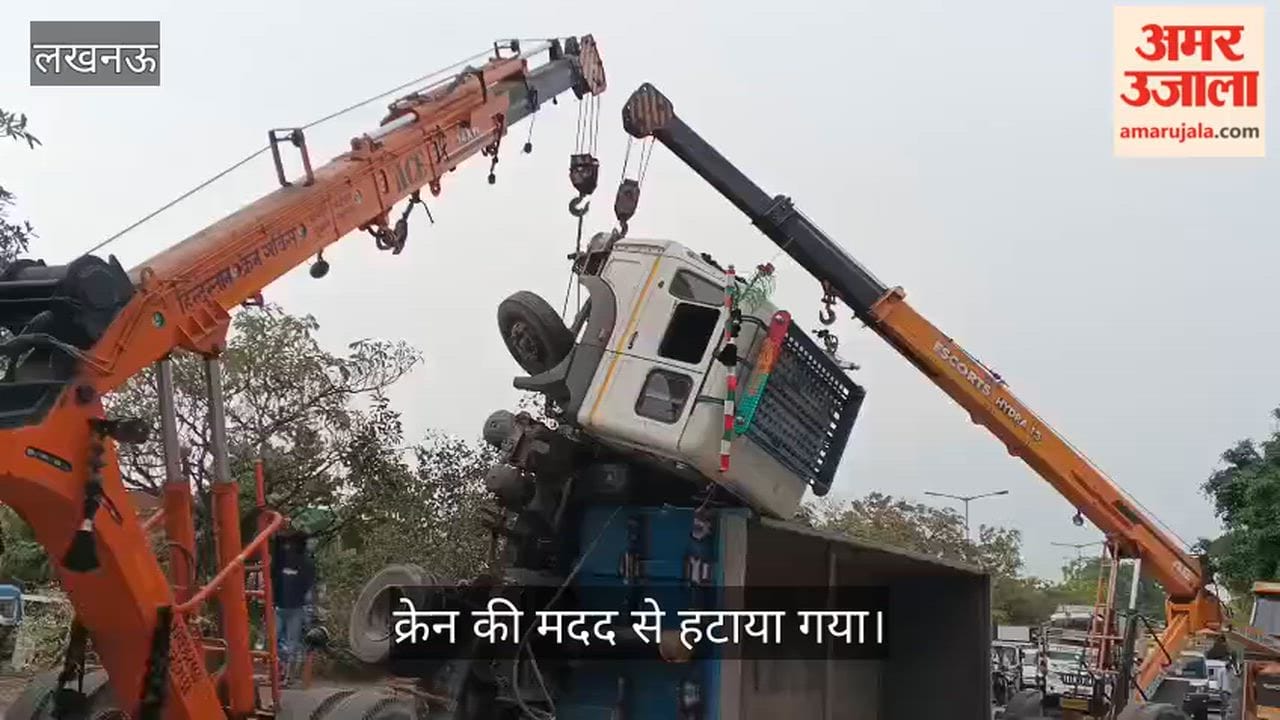 VIDEO: भूहर चौकी क्षेत्र में डंपर पलटा, क्रेन की मदद से हटाया गया