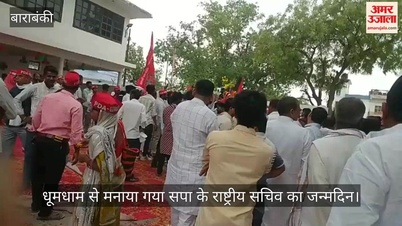 बाराबंकी में धूमधाम से मनाया गया सपा के राष्ट्रीय सचिव का जन्मदिन