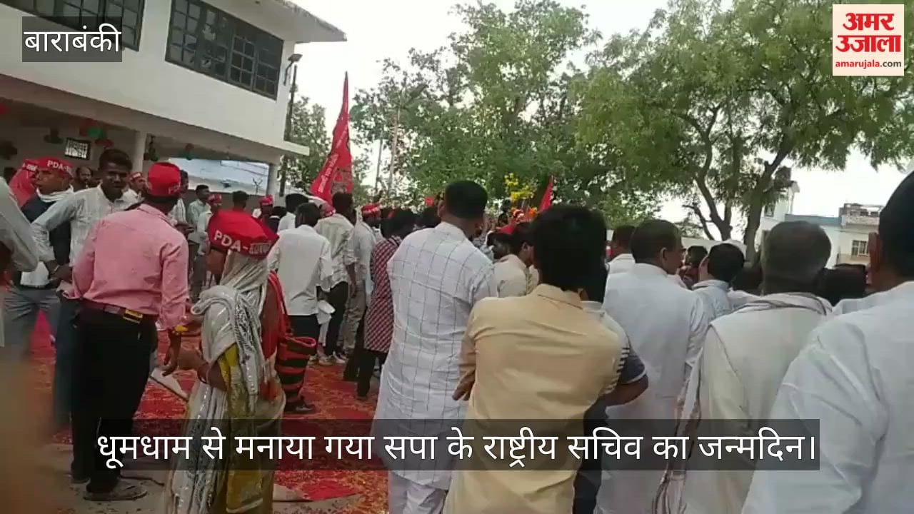 बाराबंकी में धूमधाम से मनाया गया सपा के राष्ट्रीय सचिव का जन्मदिन