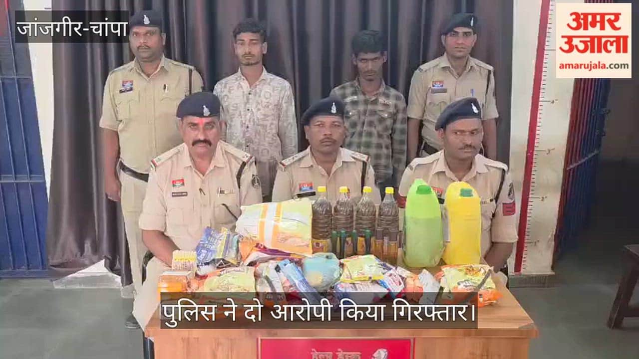 Theft at Grocery Store Two Accused Arrested in Janjgir Champa CCTV Camera Proves Decisive Tool