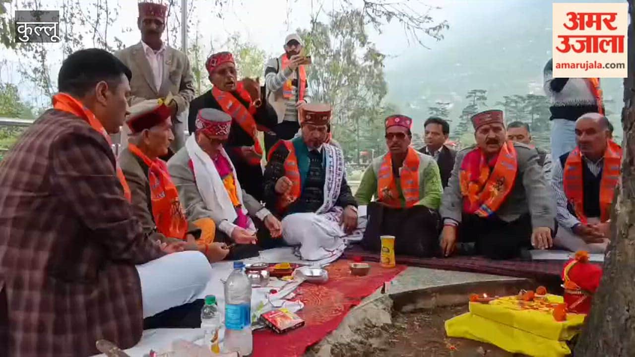 Kullu Havan performed on the 110th birth anniversary of Lalchand Prarthi; his contributions during his tenure as a minister were recounted